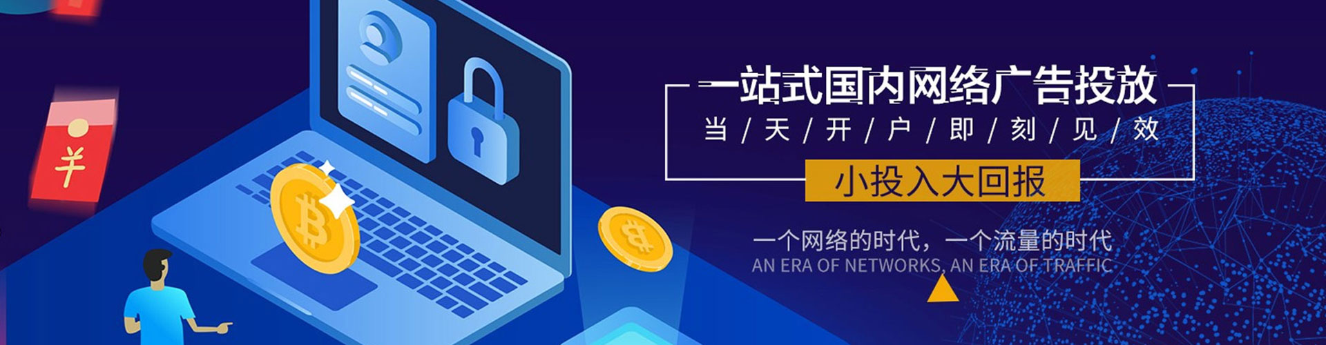 吴堡百度搜索推广